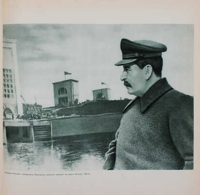 Москва реконструируется. Альбом диаграмм, топосхем и фотографий по реконструкции гор. Москвы. М., 1938.